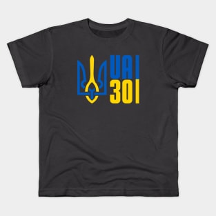 UA30 Kids T-Shirt